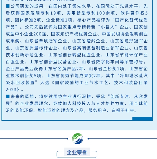 20240402095952982-微信截图_20240402095631