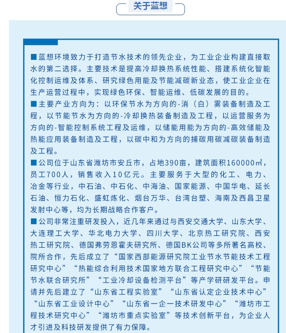 20240402095953344-微信截图_20240402095621