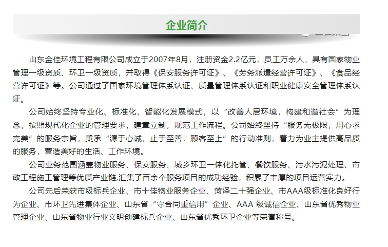 20240402101056321-微信截图_20240402100611