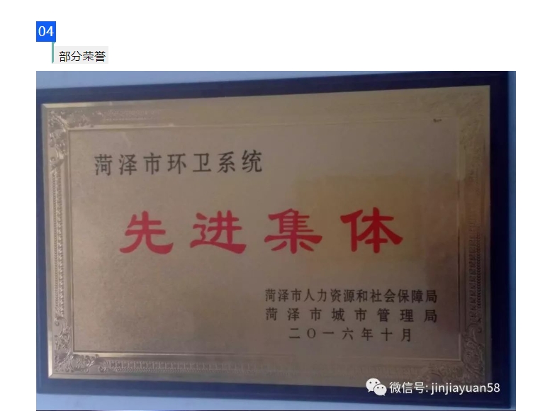 20240402101102640-微信截图_20240402100727