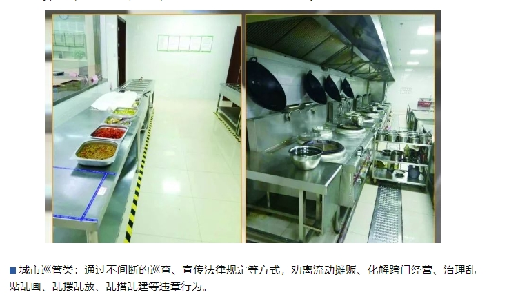 20240402101104105-微信截图_20240402100941