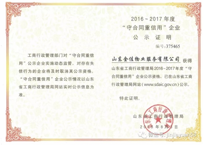 20240402101105229-微信截图_20240402100751