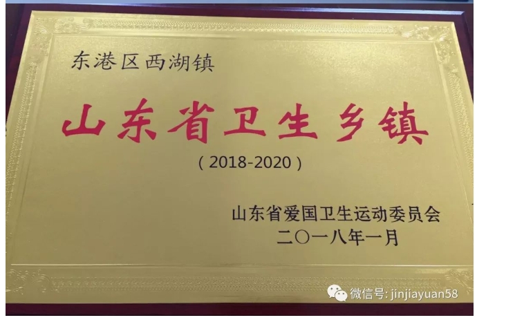 20240402101105601-微信截图_20240402100736