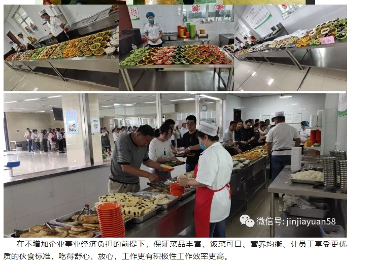 20240402101106234-微信截图_20240402100930