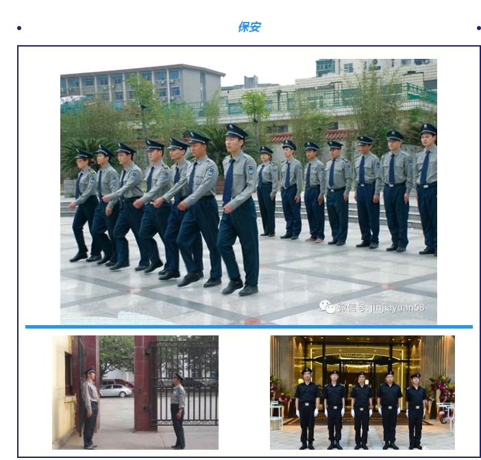 20240402101106279-微信截图_20240402100900