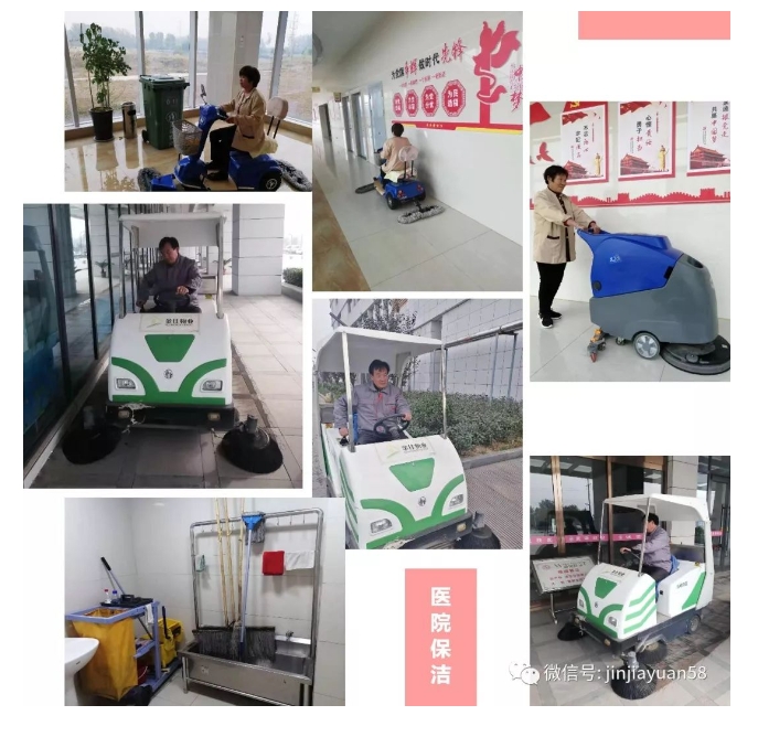 20240402101106299-微信截图_20240402100843