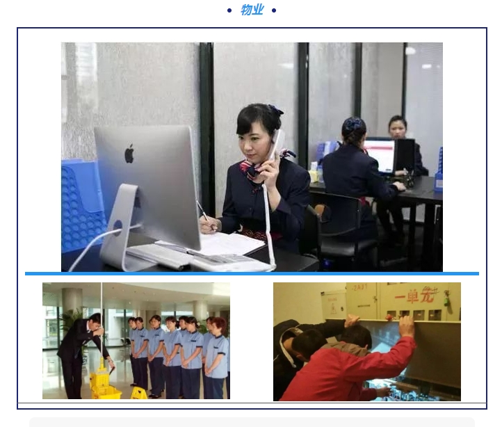 20240402101106314-微信截图_20240402100836