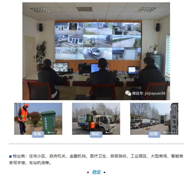 20240402101106427-微信截图_20240402100827