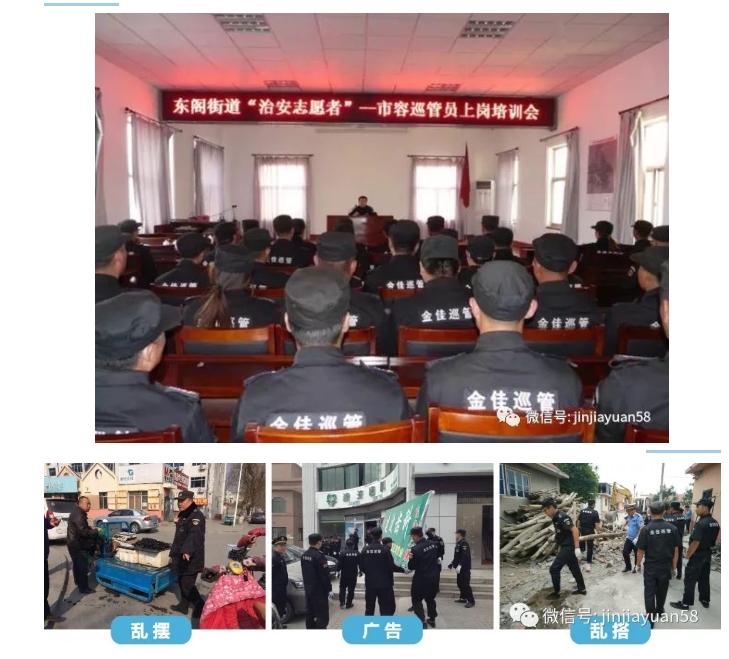 20240402101106728-微信截图_20240402100954