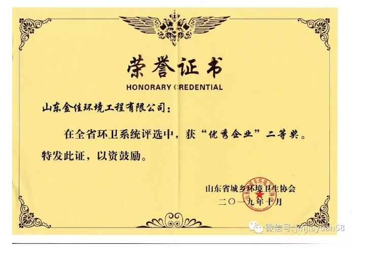 20240402101106944-微信截图_20240402100808