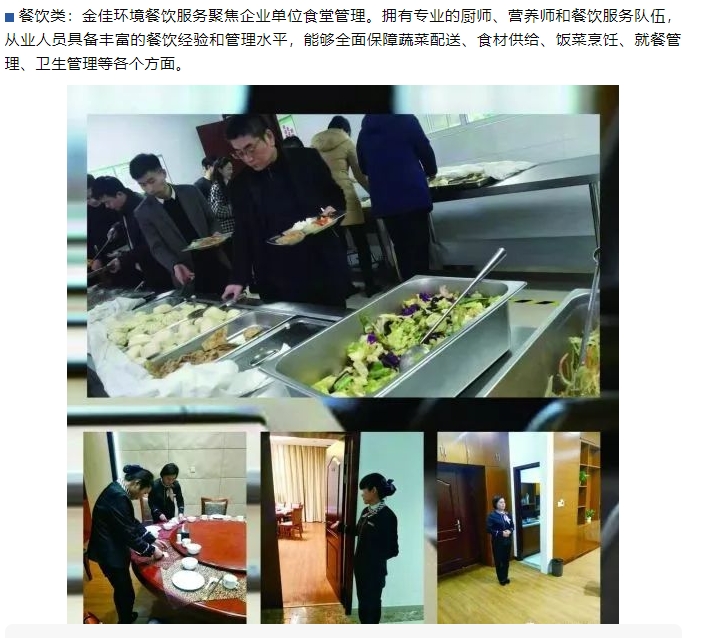 20240402101106968-微信截图_20240402100920