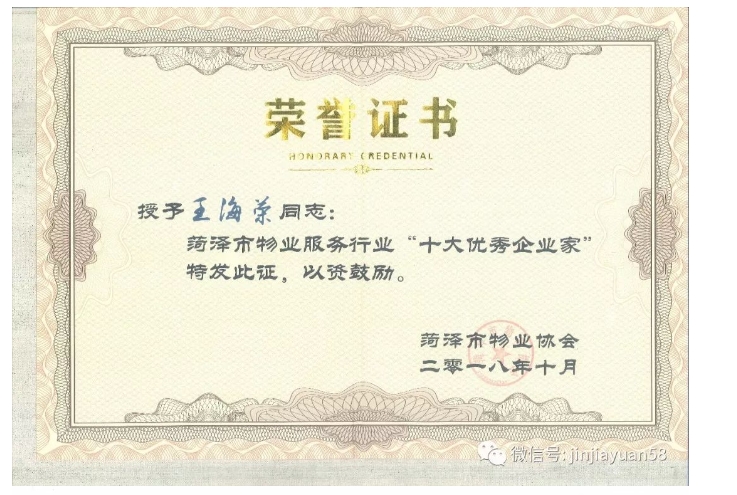 20240402101106986-微信截图_20240402100745