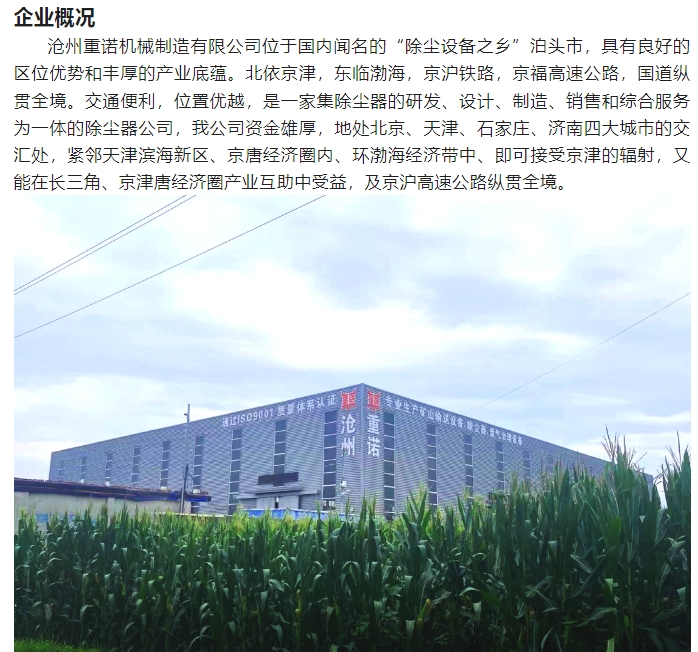 20240402101459553-微信截图_20240402101418