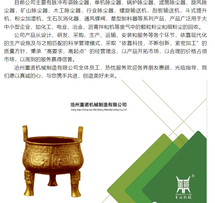 20240402101459667-微信截图_20240402101426