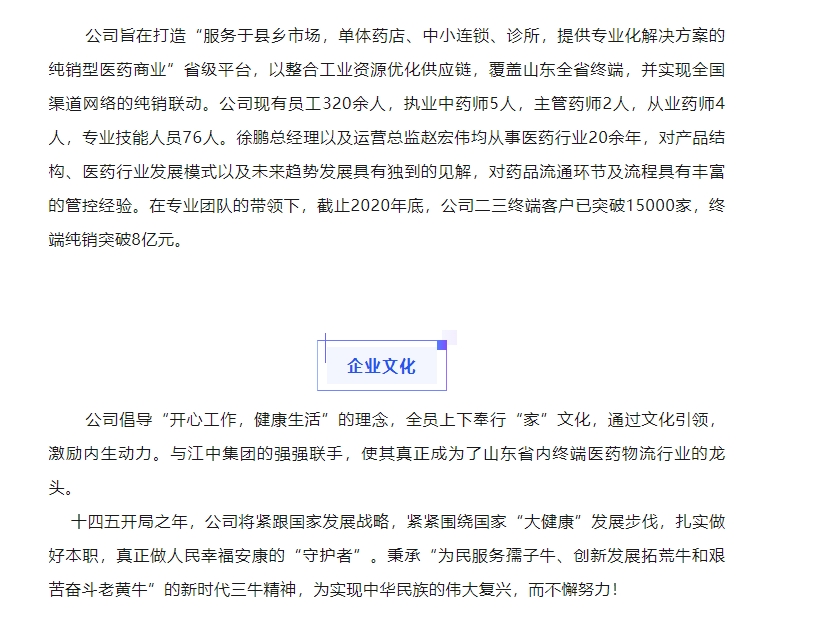 20240402101736595-微信截图_20240402101514