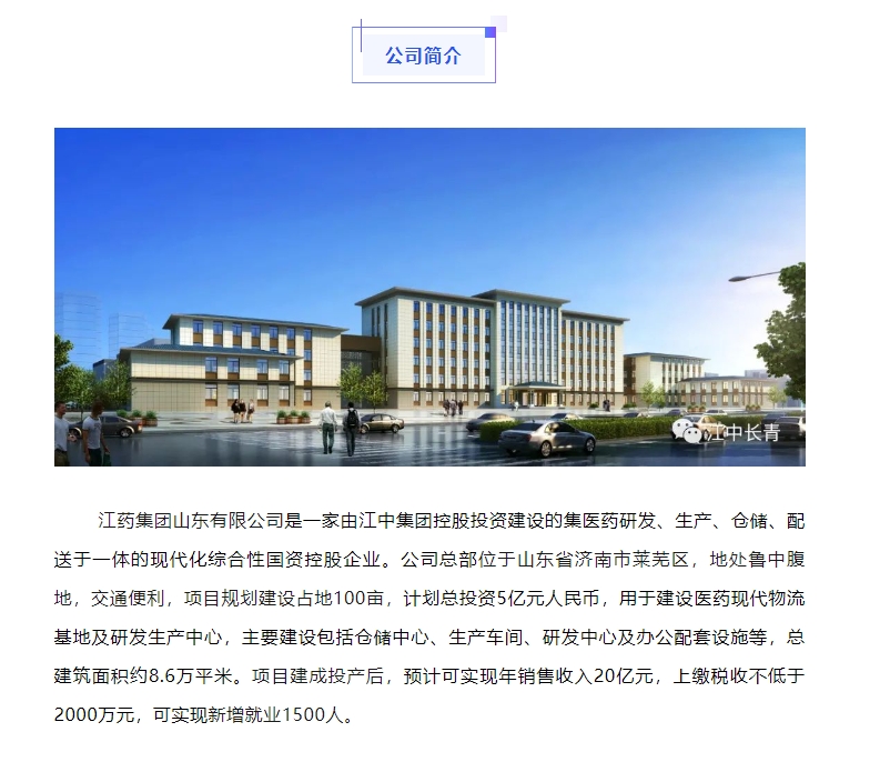 20240402101736904-微信截图_20240402101458