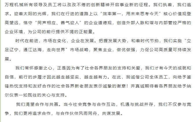 20240402102243294-微信截图_20240402102138