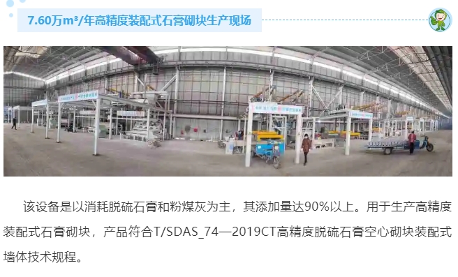 20240402104837355-微信截图_20240402104747