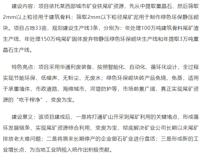 20240402104838714-微信截图_20240402104647