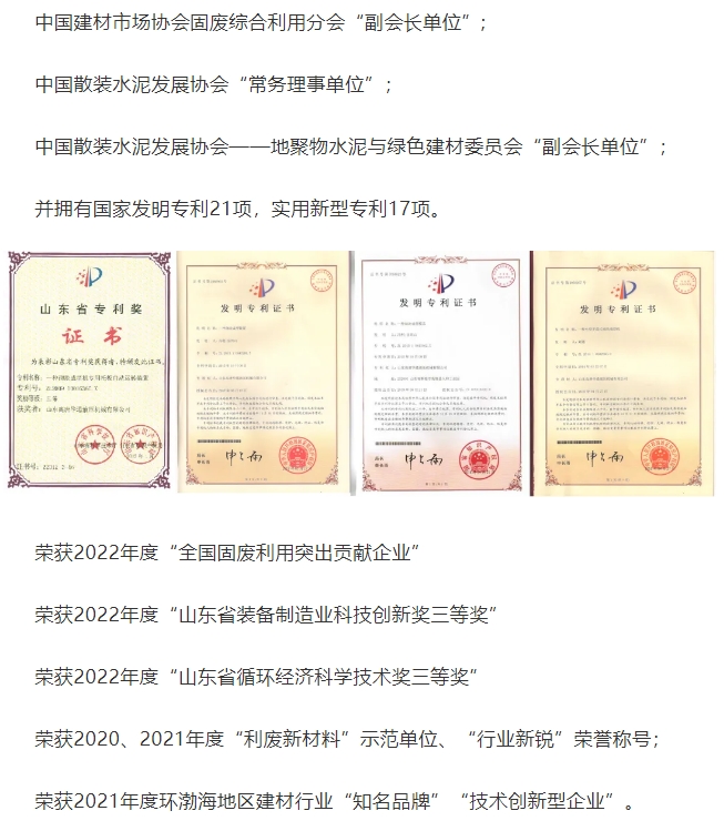 20240402104839570-微信截图_20240402104618