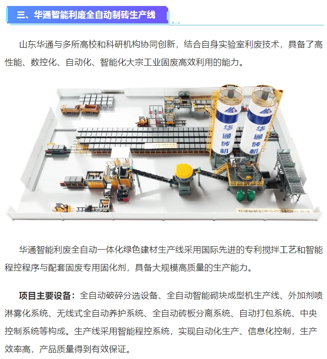 20240402104840132-微信截图_20240402104627