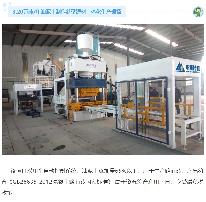 20240402104840530-微信截图_20240402104706