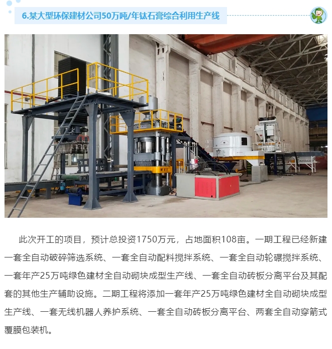 20240402104840928-微信截图_20240402104736