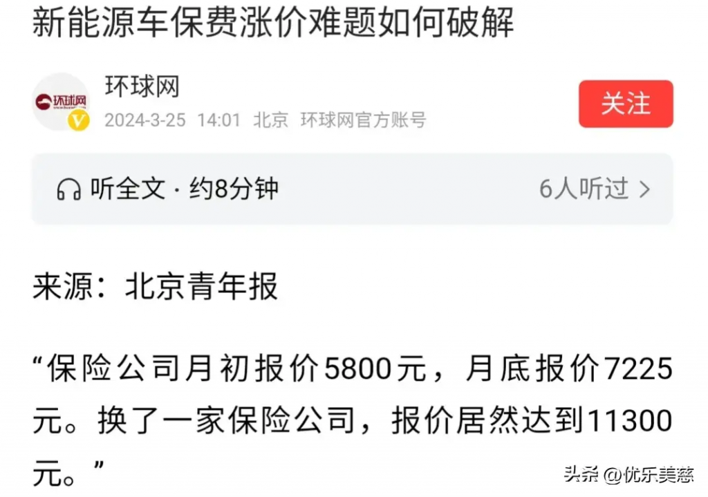 20240403091513501-图片