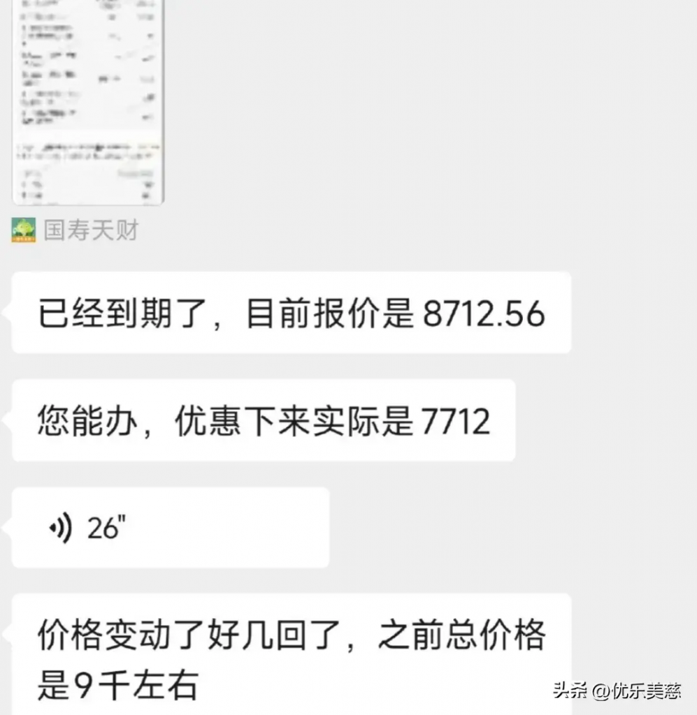 20240403091537644-图片