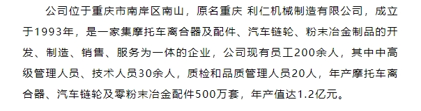 20240403093245808-微信截图_20240403093114