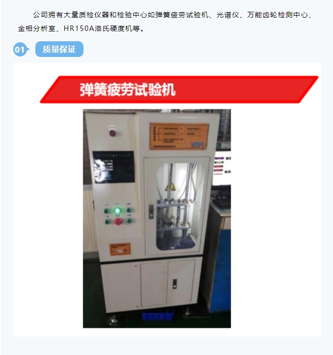 20240403093246143-微信截图_20240403093154