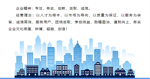 20240403093246675-微信截图_20240403093129