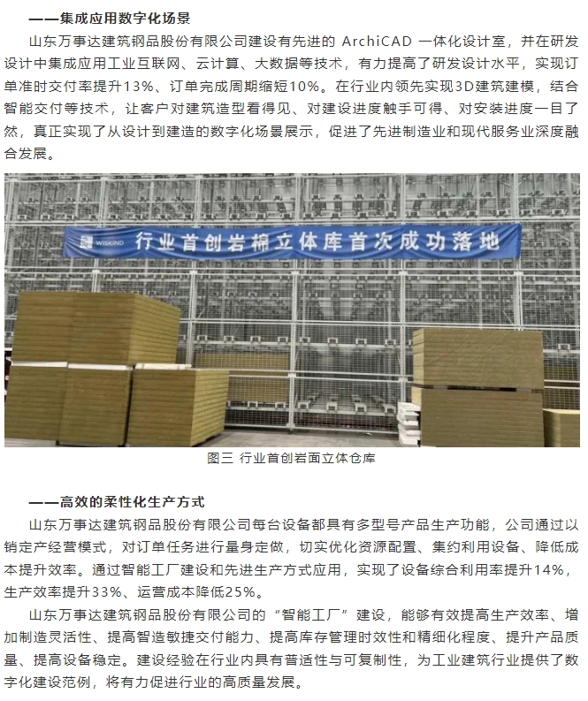 20240403094030606-微信截图_20240403094018