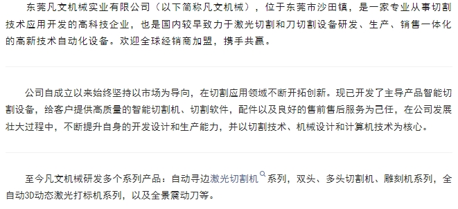 20240403094353154-微信截图_20240403094203