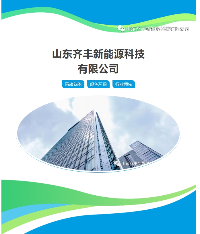 20240403094616250-微信截图_20240403094247