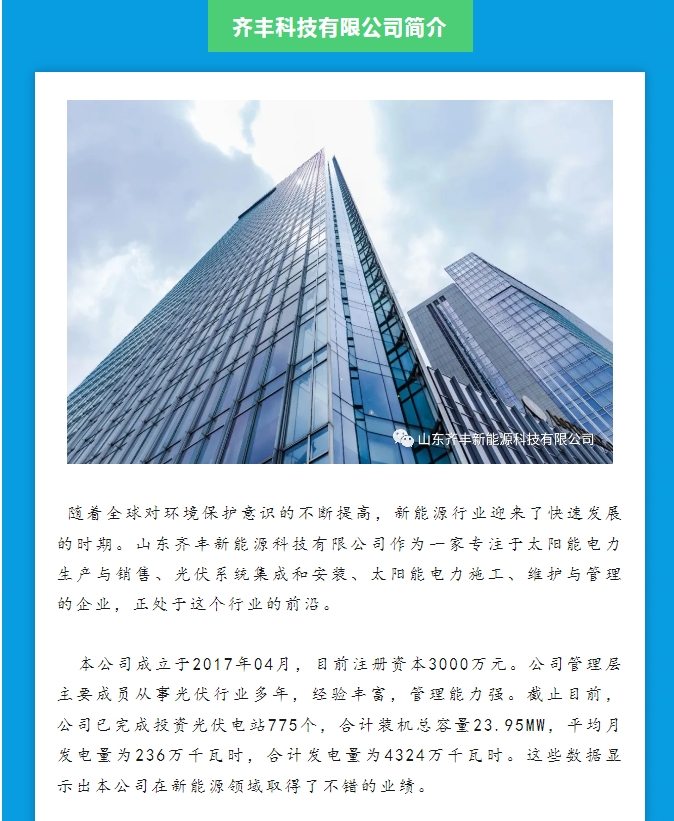 20240403094617648-微信截图_20240403094306