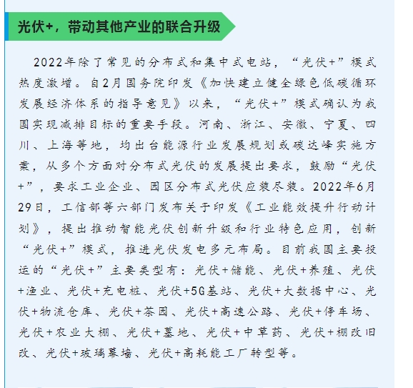 20240403094618620-微信截图_20240403094413