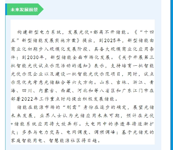 20240403094618734-微信截图_20240403094349