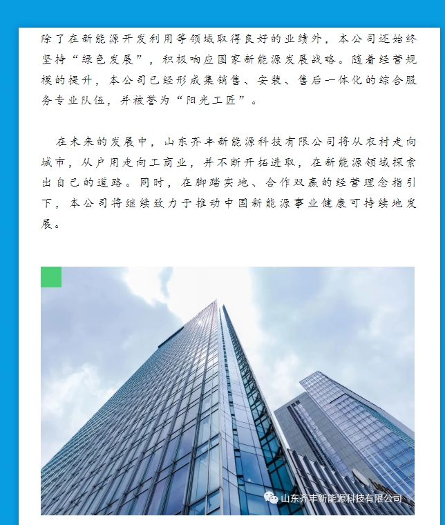 20240403094618843-微信截图_20240403094340