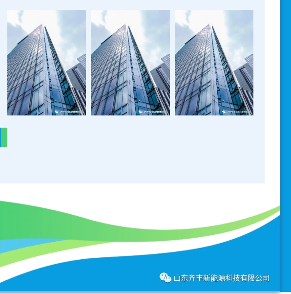 20240403094754568-微信截图_20240403094422