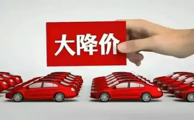 听我一句劝！2024年不要买车！不要买车！不要买车！采购|汽车产业|汽车配件|机加工蚂蚁智酷企业交流社群中心