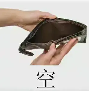 听我一句劝！2024年不要买车！不要买车！不要买车！采购|汽车产业|汽车配件|机加工蚂蚁智酷企业交流社群中心