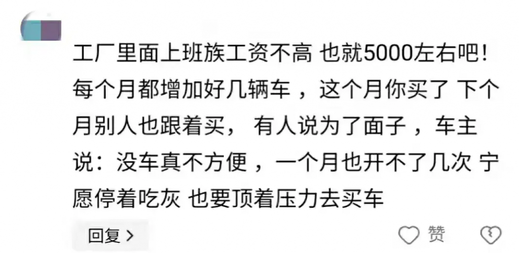 听我一句劝！2024年不要买车！不要买车！不要买车！采购|汽车产业|汽车配件|机加工蚂蚁智酷企业交流社群中心