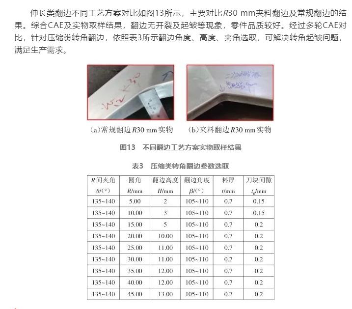 20240407091926437-微信截图_20240407091859