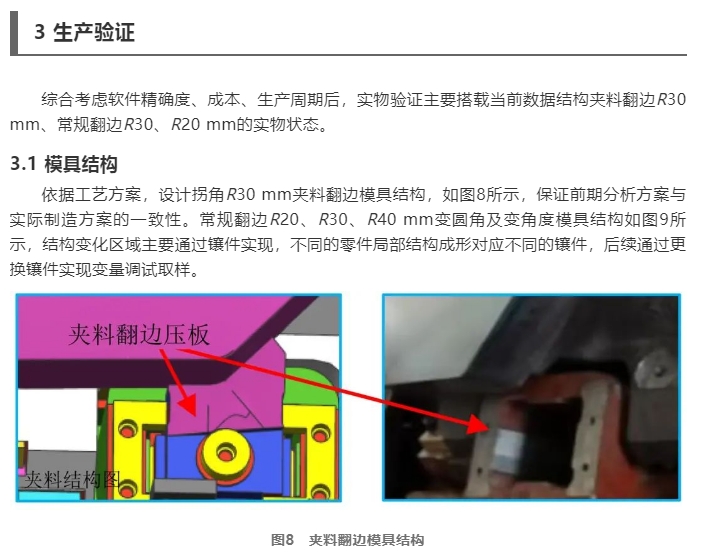 20240407091926656-微信截图_20240407091832