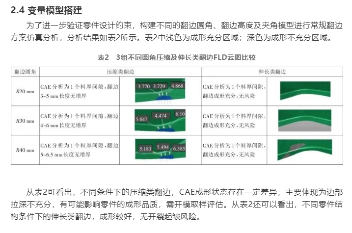 20240407091926734-微信截图_20240407091822