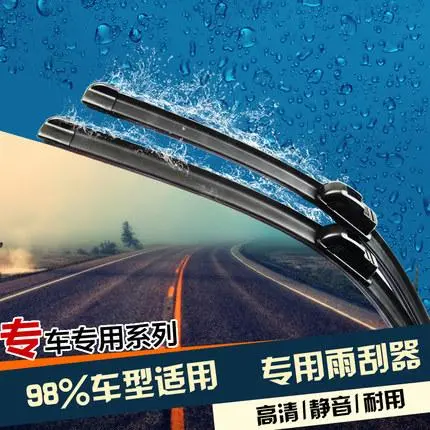 原厂雨刮轻松用5年，后装最多用5月，怎么做才能延长雨刮寿命？采购|汽车产业|汽车配件|机加工企业家交流社群中心