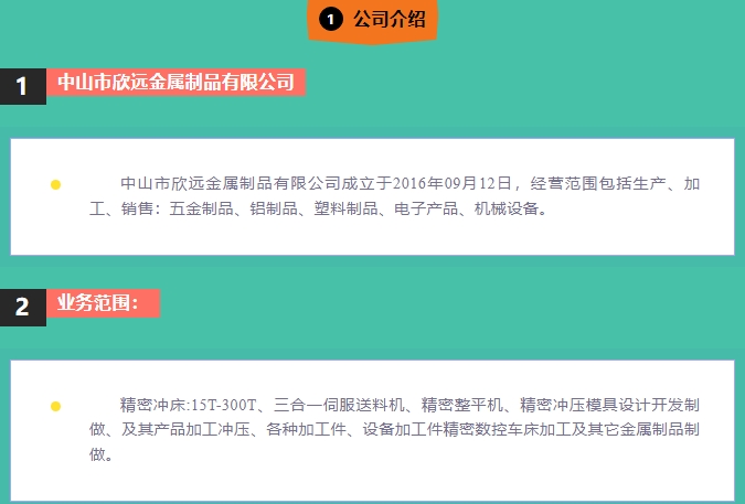 20240407093028532-微信截图_20240407092906