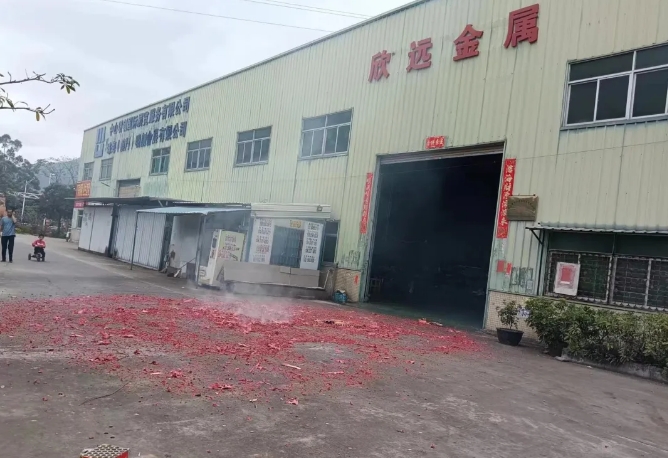 20240407093028763-微信截图_20240407092835