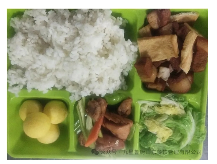 20240407093624638-微信截图_20240407093512